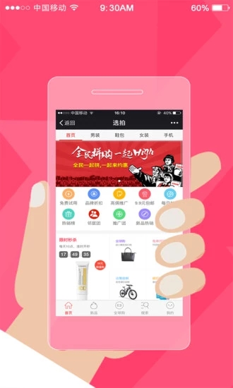选拍图1