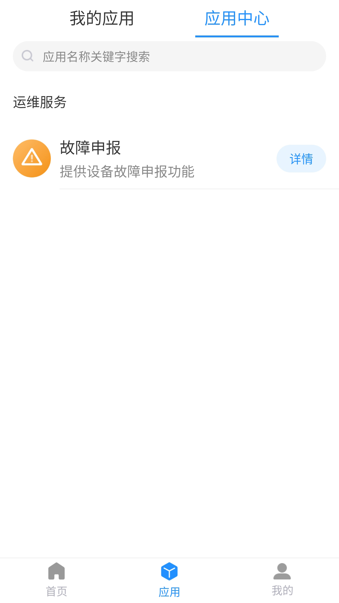 成控图2