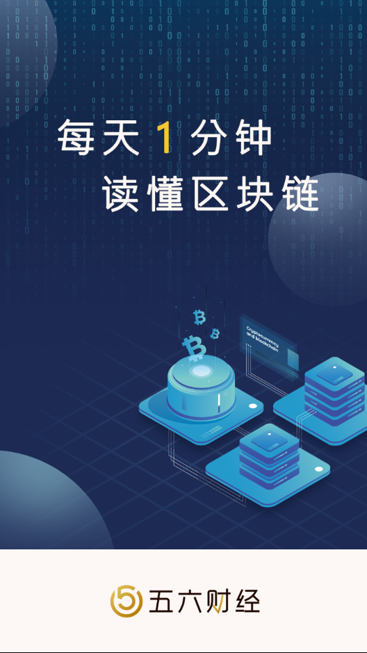 五六财经图1
