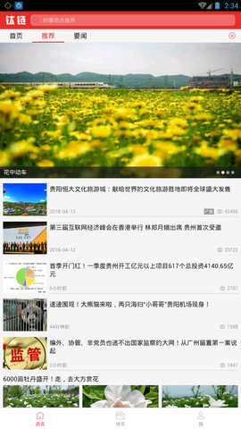 钛链图2