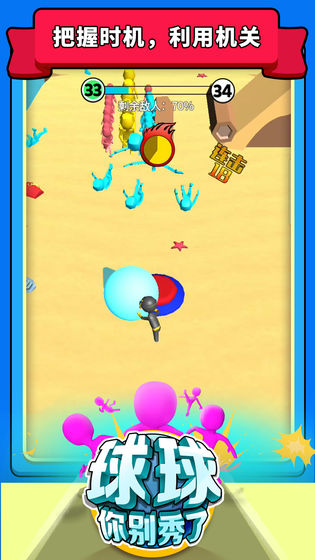 球球你别秀了 球球你别秀了