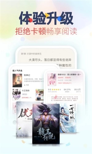 春草小说图1