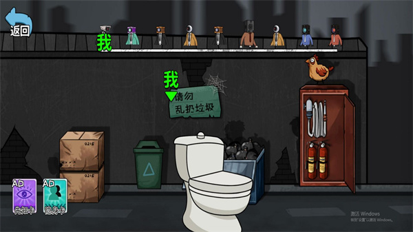 发育躲猫猫图2