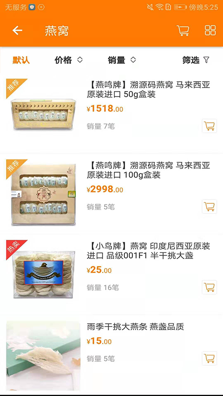 上品汇图2