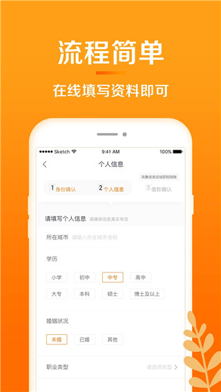 惠域U卡图2