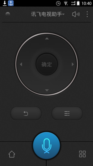 讯飞电视助手图1