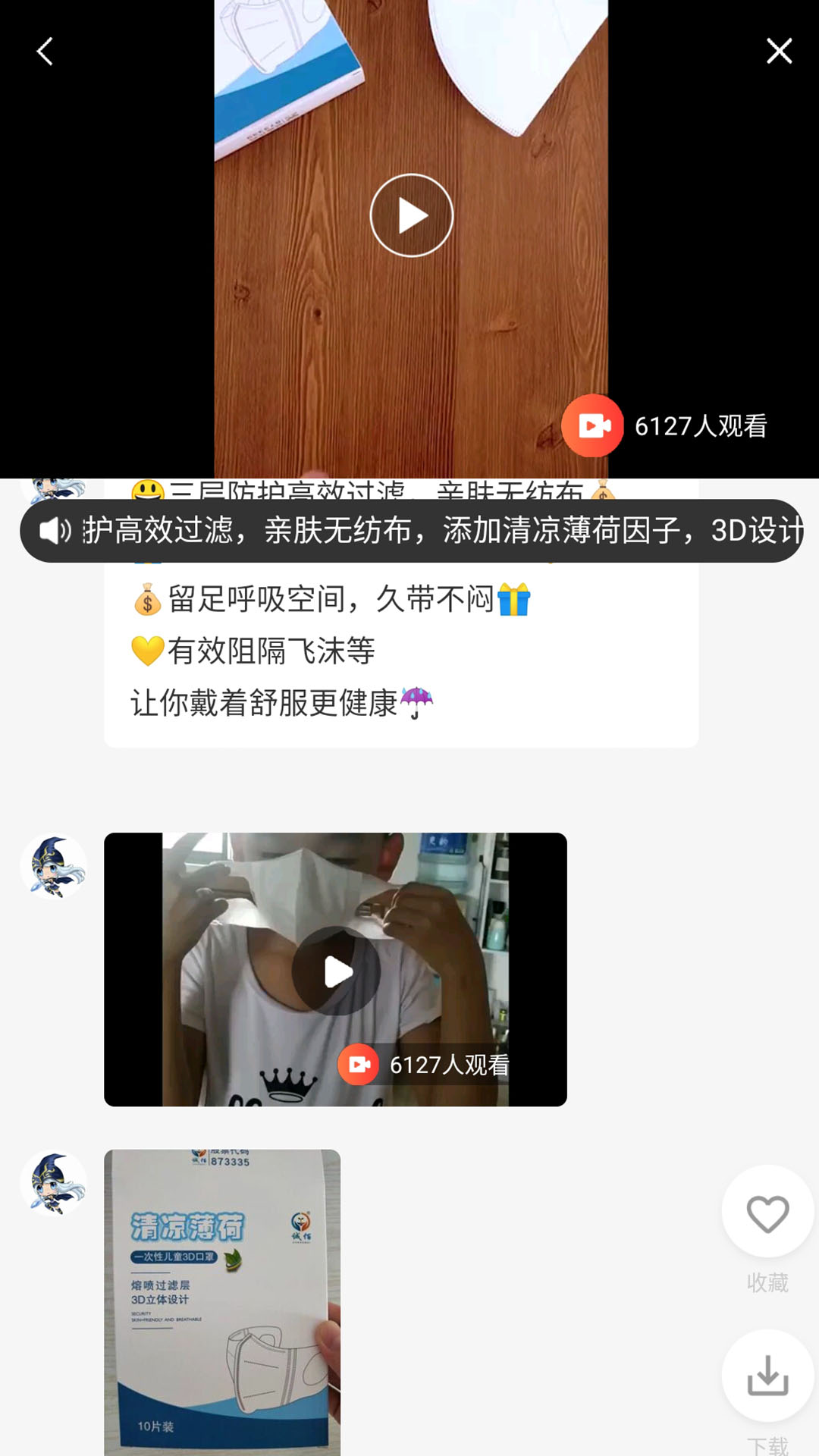 仙女联盟图3