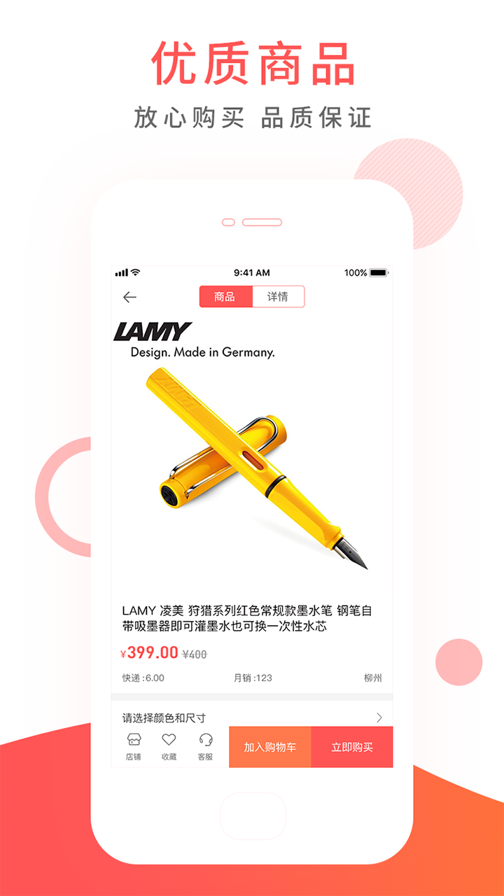 拼多汇图1