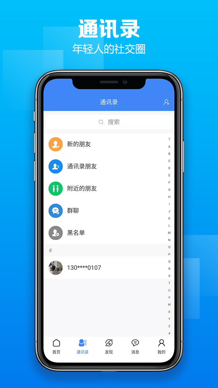 昕腾爱图2