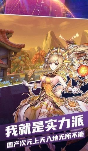 影之痕之觉醒图3