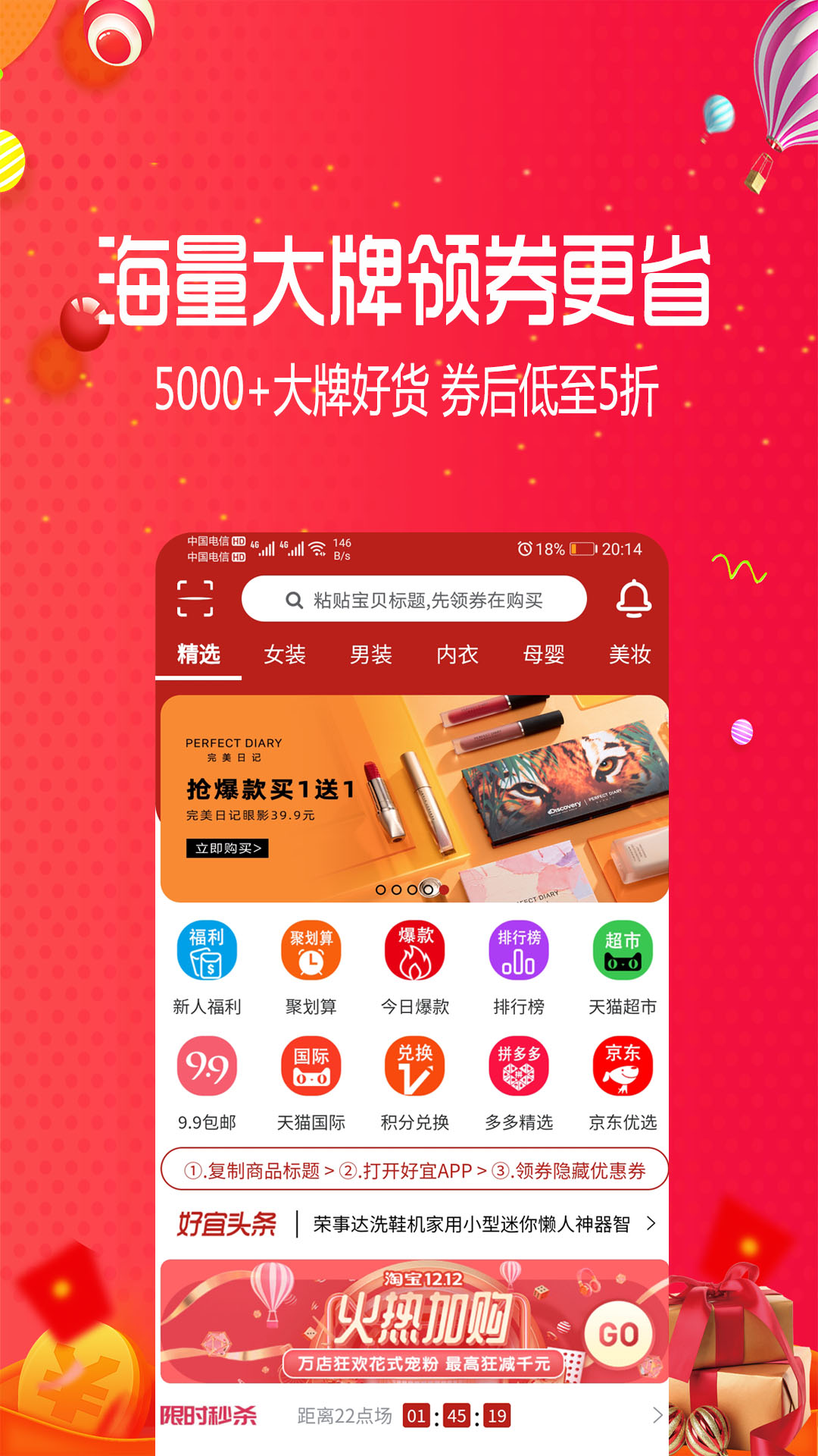 好宜图2