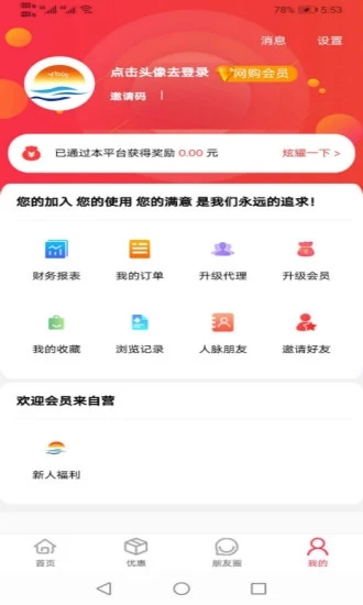 省圈图3