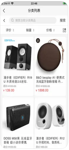 趣有米图2