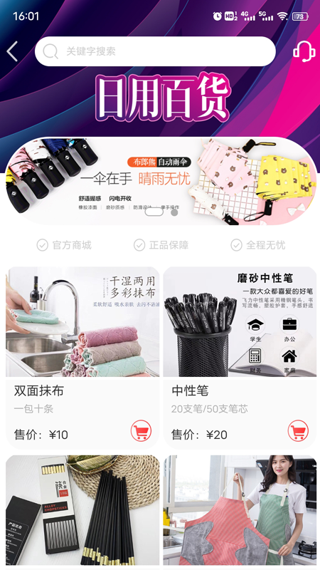 妫蜜app图3