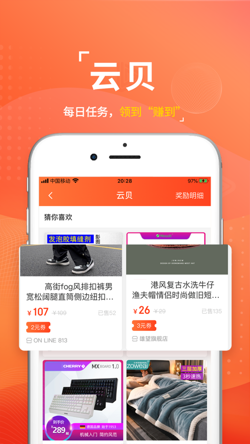 云度图4
