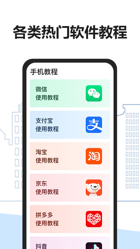 易年通图3