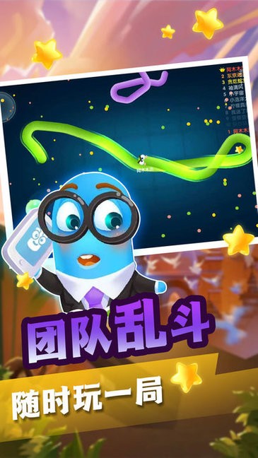 贪吃蛇保卫战图2