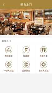 国贸圈图4