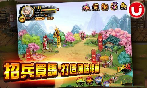 都督戰紀图3