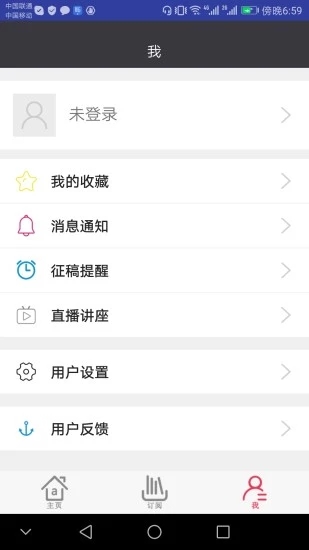 学术头条图4