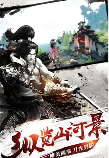 天神传之闪耀偶像图4