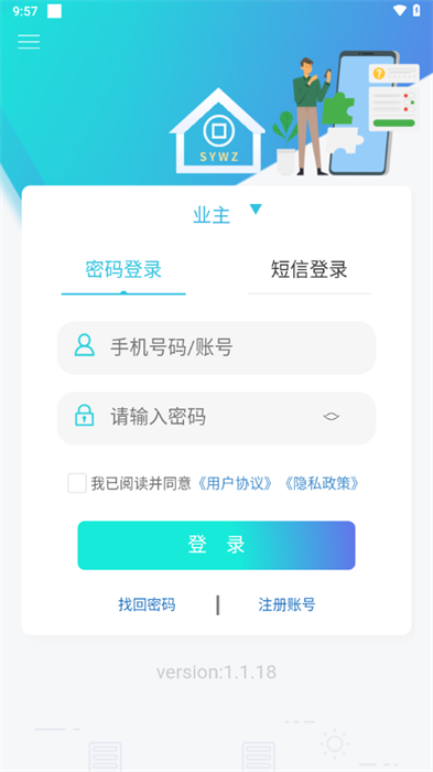 邵阳维资图3