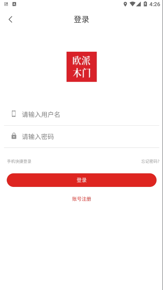 欧派木门商城