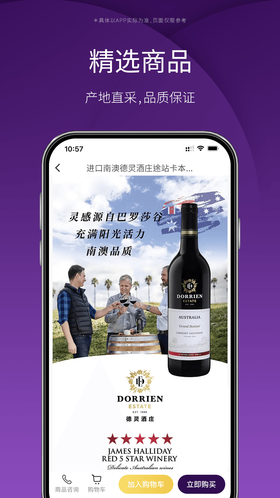 美夏到店图1