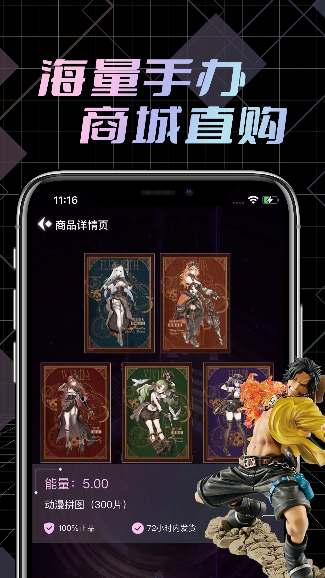 元气潮赏图1