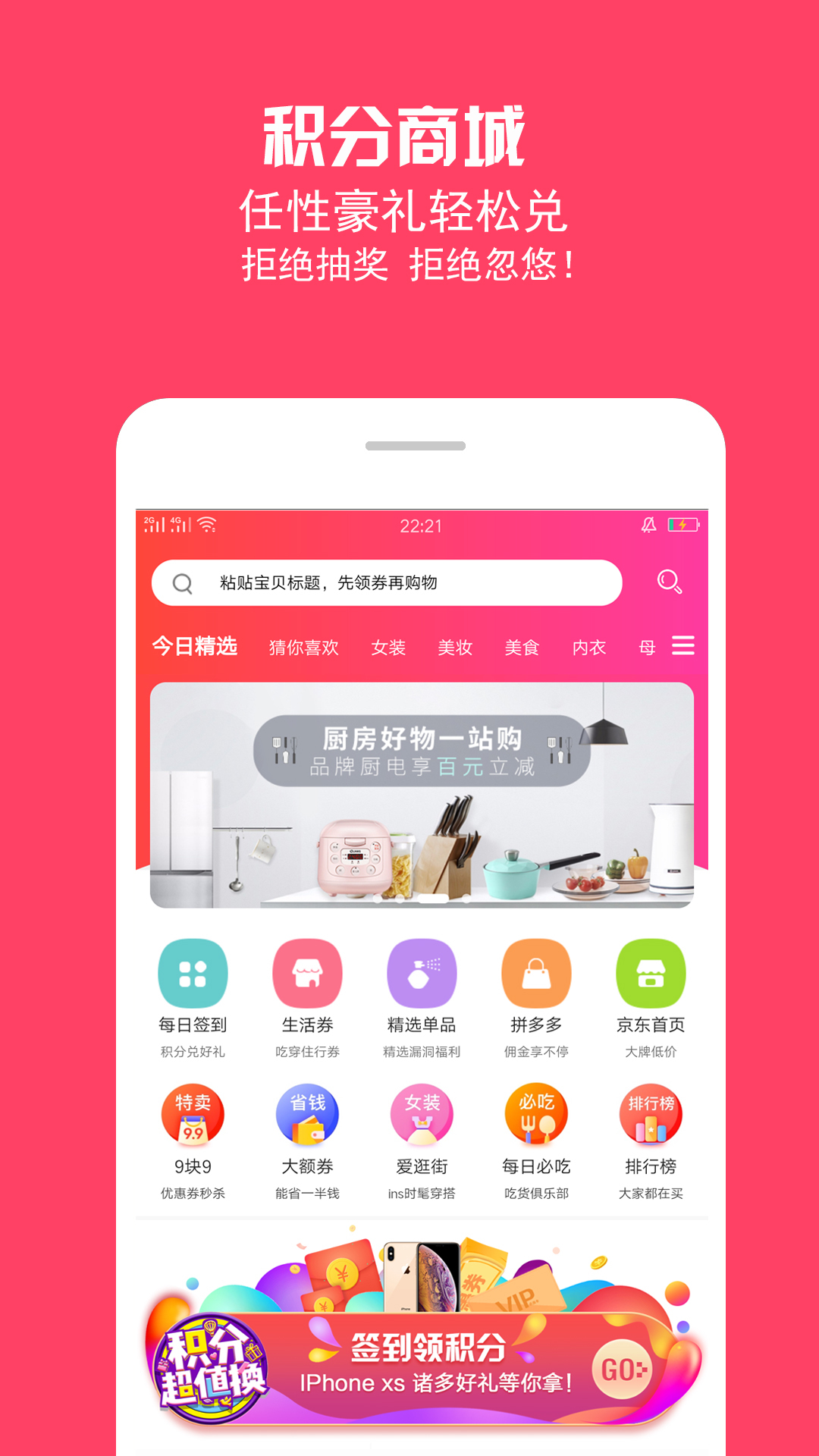 弹一折图3