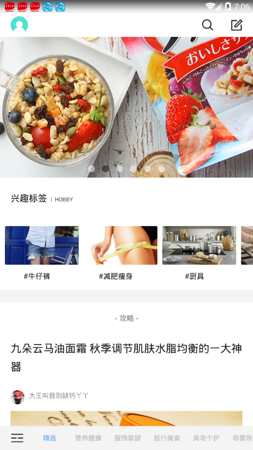 格物说图1