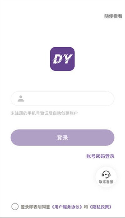 鼎缘珠宝图2