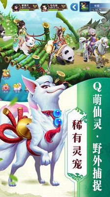 沧海仙踪 沧海仙踪