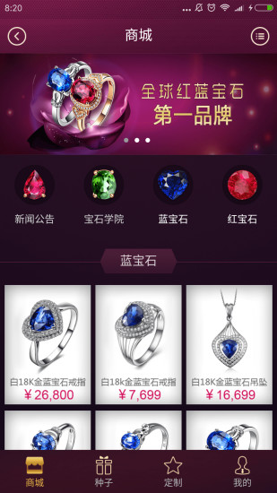 普力马达萨
