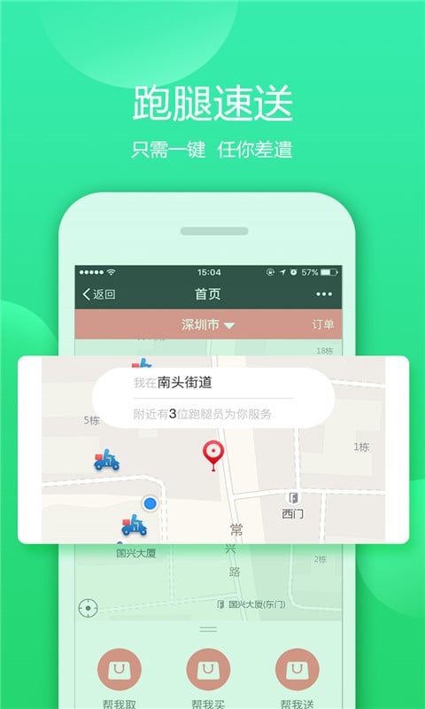 迅享猫图2