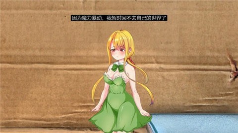 小小的生命安卓版图2