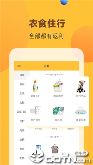 券券乐图1