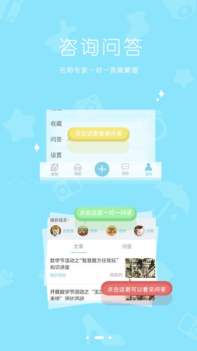 通源幼儿园图3