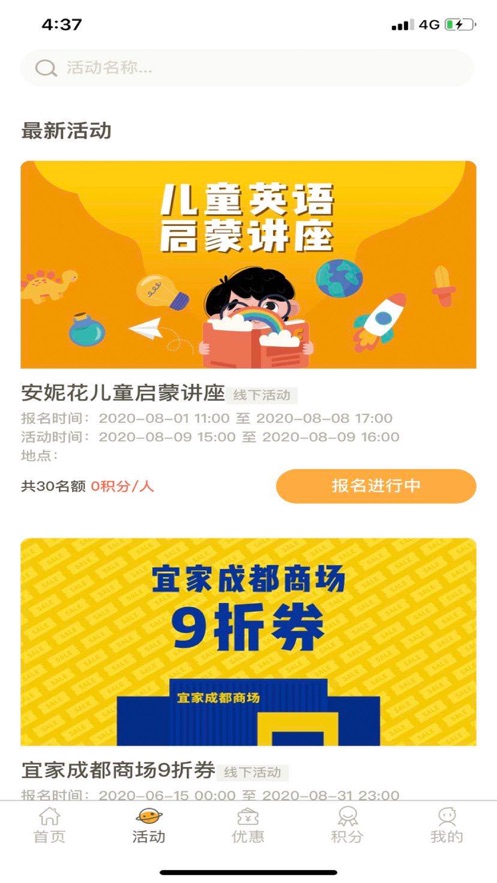 成都万客会 成都万客会