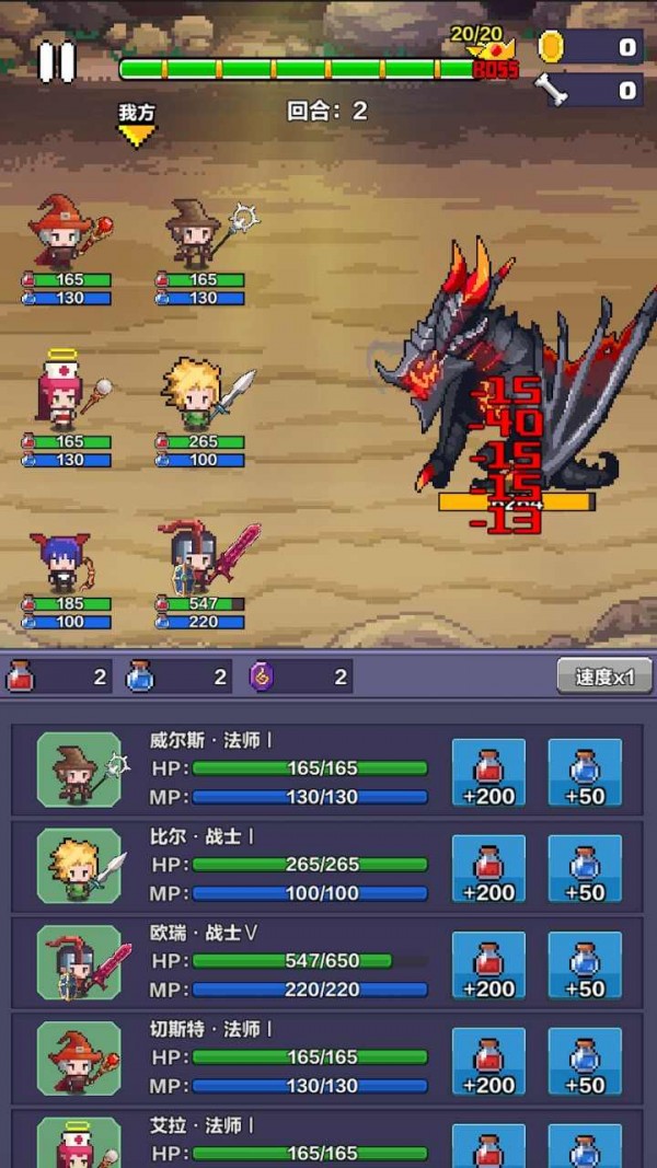 地牢骑士团2图1