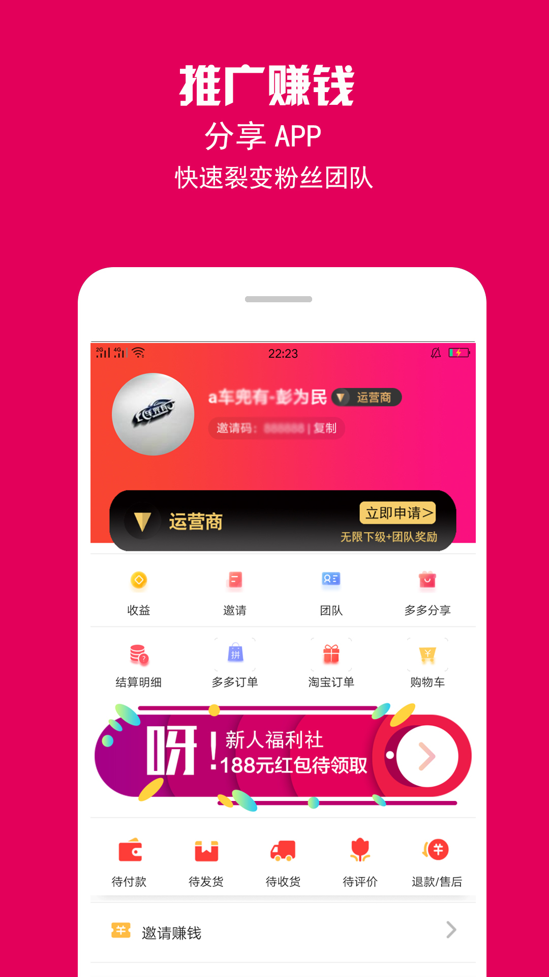 弹一折图4