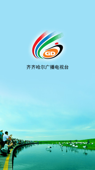 掌上鹤城图1