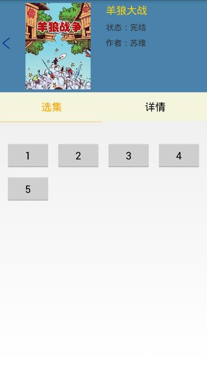 贵卓漫画图4