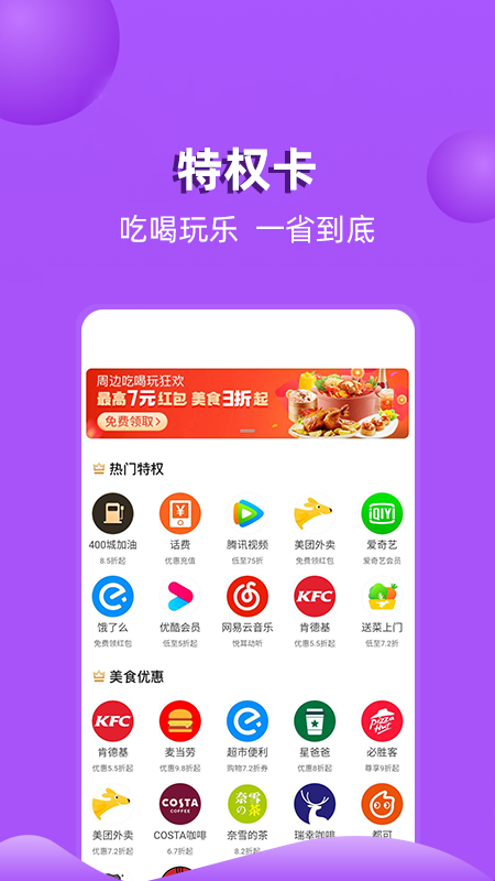 开心洋袋图1