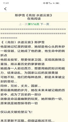 免费新小说图2