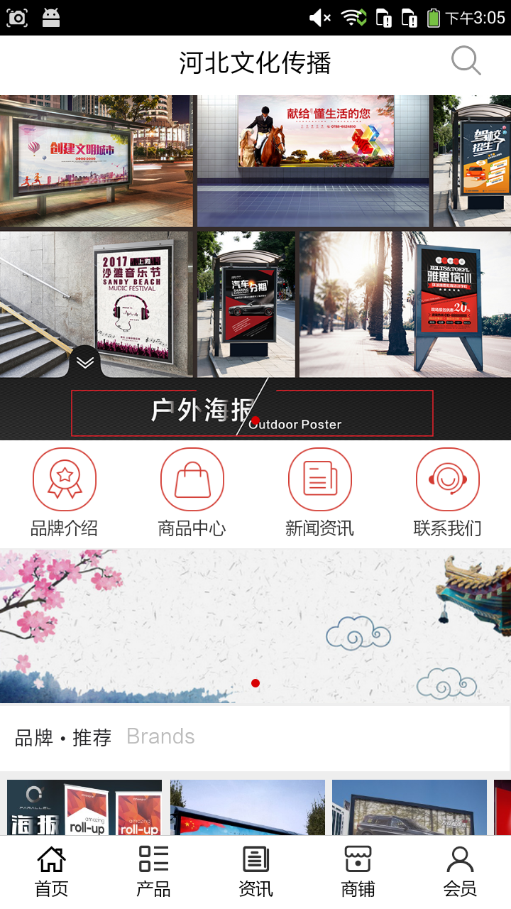 河北文化传播图2