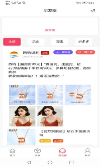 省圈图1