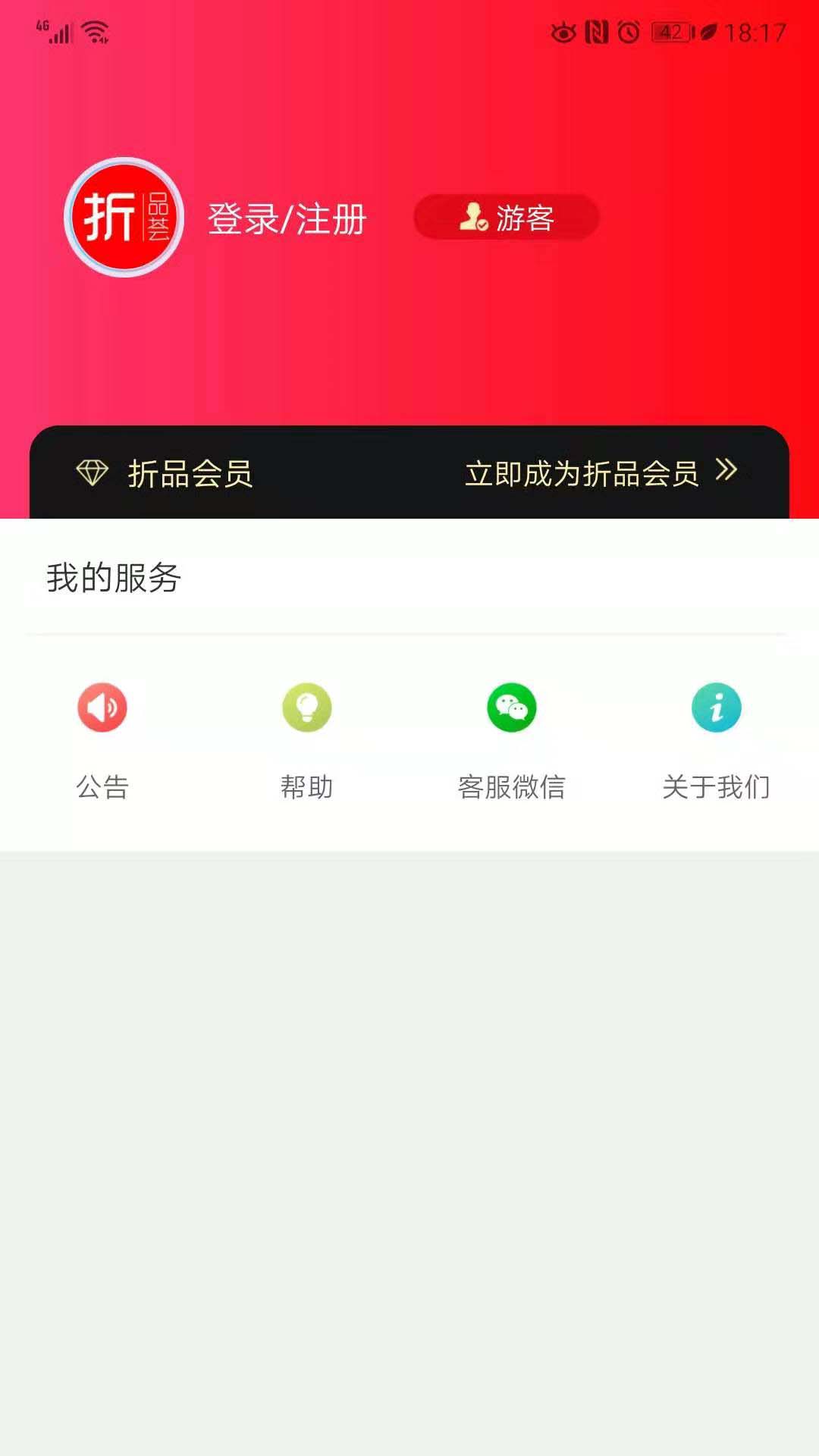 折品坊