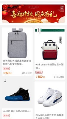 那一站图2