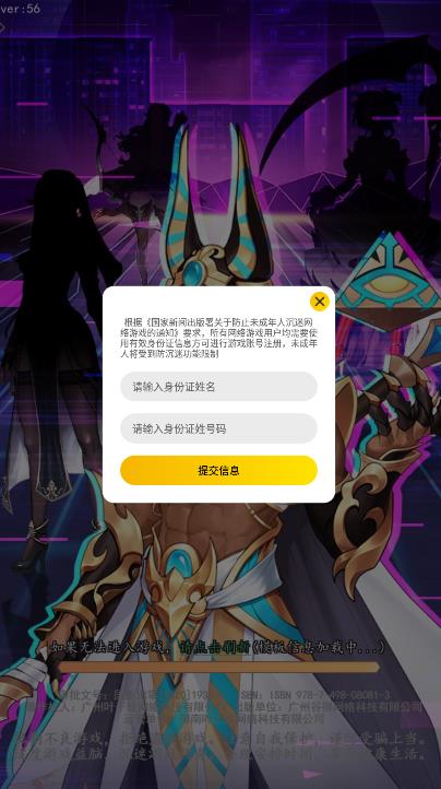 神之觉者图2
